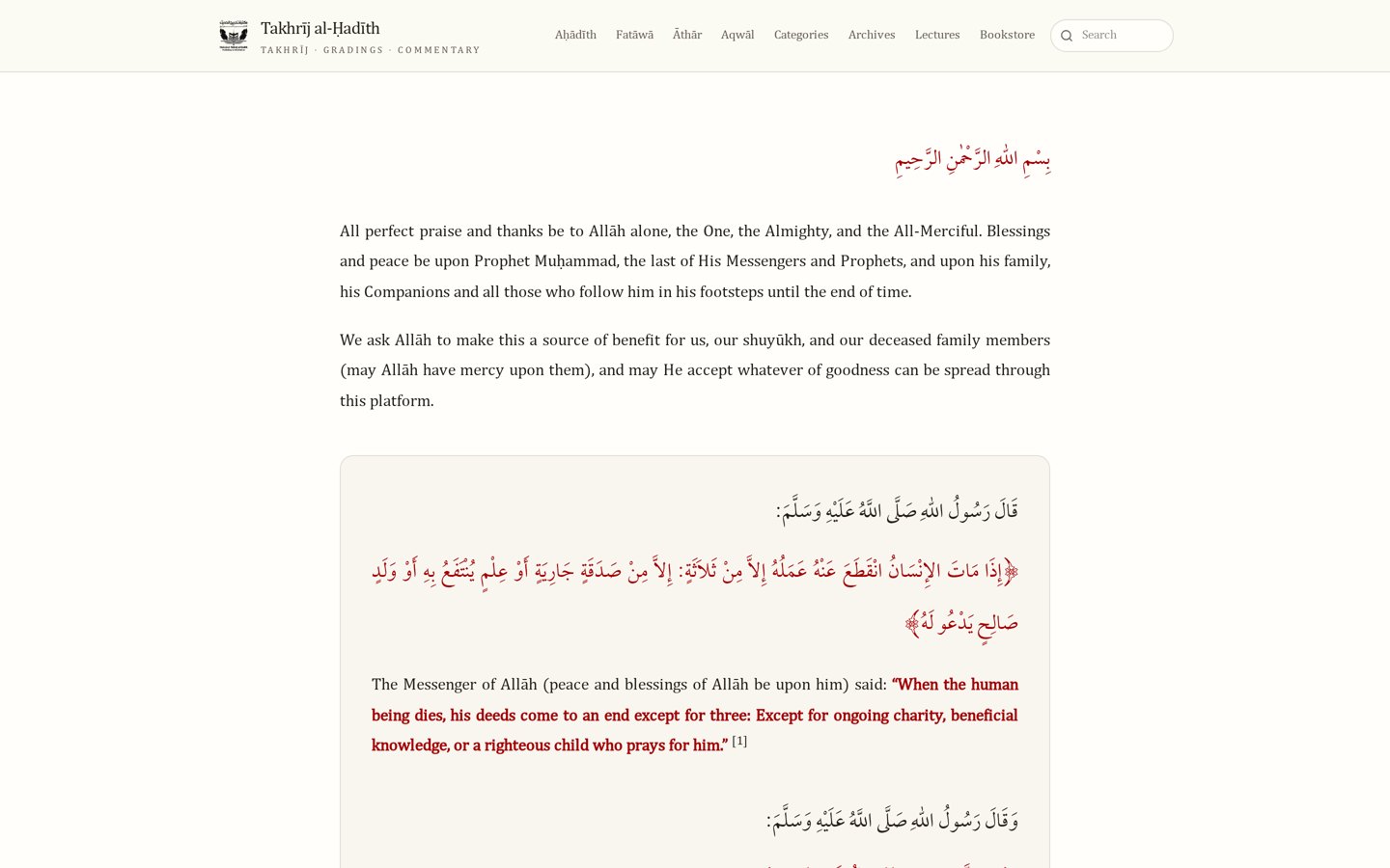 Takhrīj al-Ḥadīth