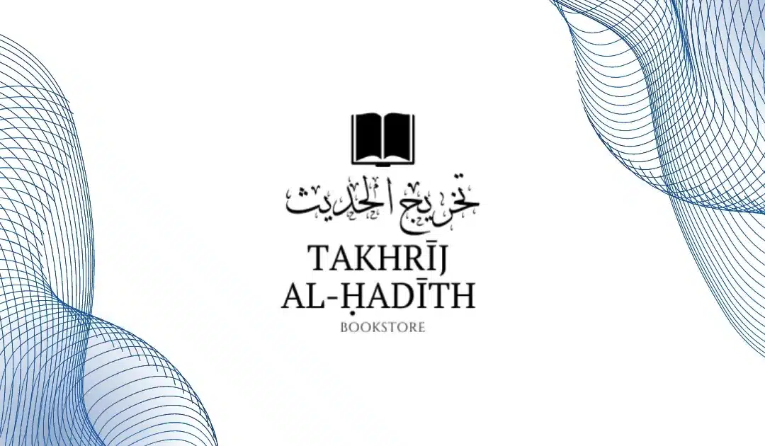 Takhrij al-Hadith Online Bookstore