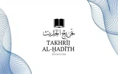 Takhrij al-Hadith Online Bookstore